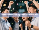 https://m.k-zh-aiyouxi.com/zb_users/cache/thumbs/bc62a8dae6e31ae399ae752634bb9abd-130-100-1.jpg